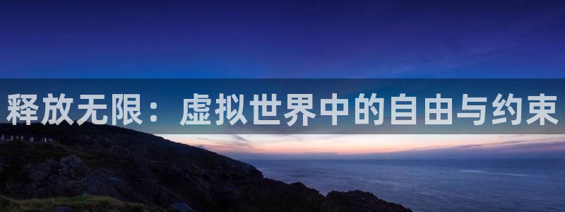 杏宇平台登陆入口地址