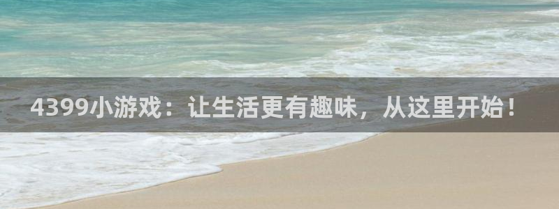 杏宇娱乐平台最新版下载