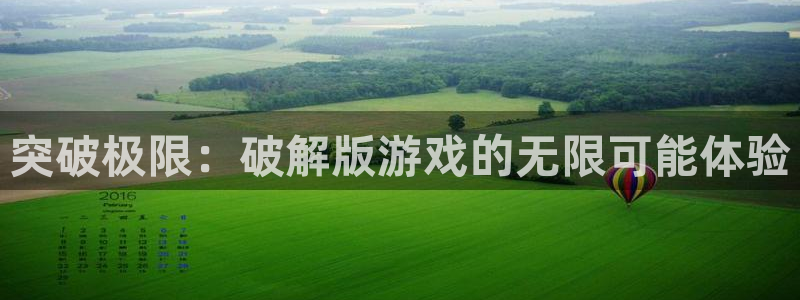 杏宇娱乐登录官网网址