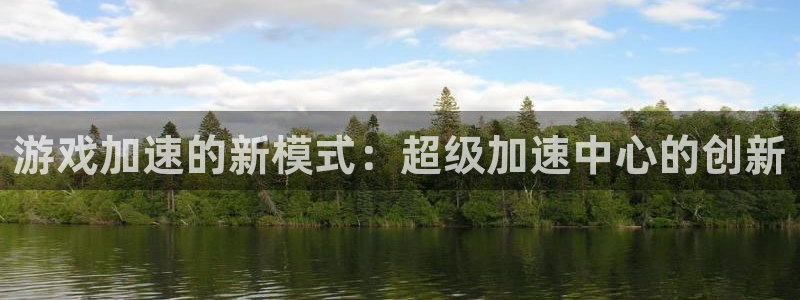 杏宇娱乐平台最新版下载安装