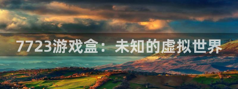 杏宇娱乐平台最新版下载苹果版