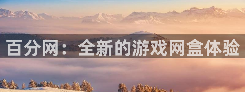 杏宇娱乐登录官网入口网址